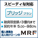 ＭＲＦ